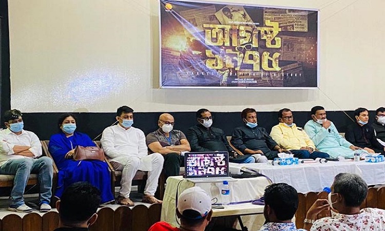 বন্যার্তদের জন্য ব্যয় হবে 'আগস্ট ১৯৭৫' সিনেমার অর্থ