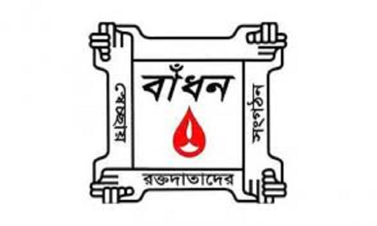বাঁধনের নতুন কমিটি ঘোষণা