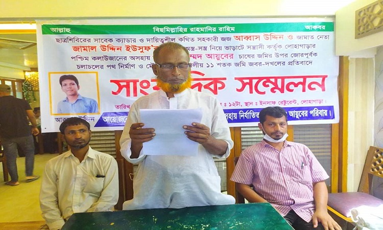 লোহাগাড়ায় প্রভাবশালী কর্তৃক জোর পূর্বক রাস্তা নির্মাণের অভিযোগ