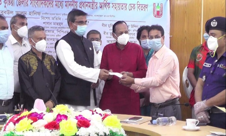 কুষ্টিয়ার ৬৫ সাংবাদিক পেলেন প্রধানমন্ত্রীর করোনাকালীন সহায়তা