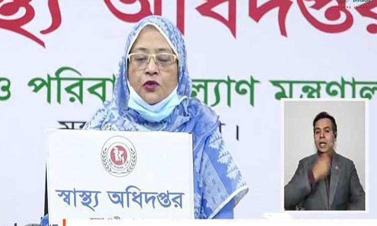 দেশে করোনায় আরো  ৩৩ জনের মৃত্যু, নতুন শনাক্ত ২৯৯৬