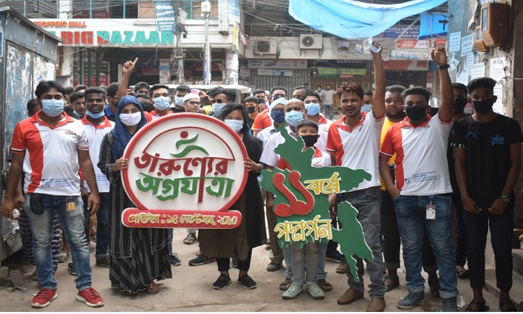 তারুণ্যের অগ্রযাত্রার দশক পূর্তিতে নানা আয়োজন