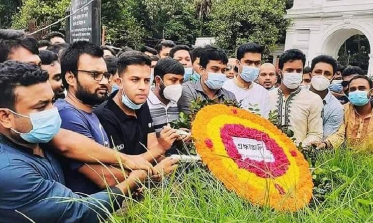 শিক্ষা দিবসে শিক্ষা অধিকার চত্বরে ছাত্রলীগের শ্রদ্ধা