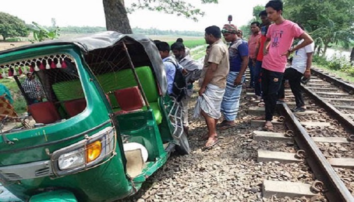 মালবাহী ট্রেনের ধাক্কায় অটোরিকশার যাত্রী নিহত