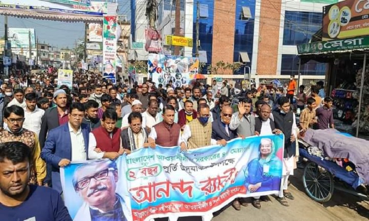 লক্ষ্মীপুরে আ.লীগের আনন্দ মিছিল ও সমাবেশ