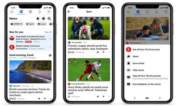 যুক্তরাজ্যে চালু হলো ‘ফেসবুক নিউজ’