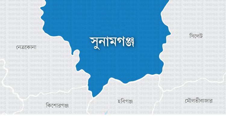 সুনামগঞ্জে বিজিবি-চোরাকারবারি সংঘর্ষে নিহত ১