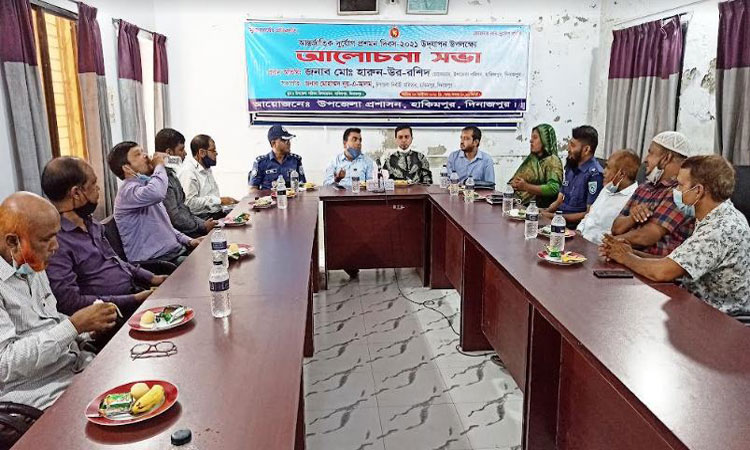 হিলিতে ‌‘আন্তর্জাতিক দূর্যোগ প্রশমন দিবস’ পালিত