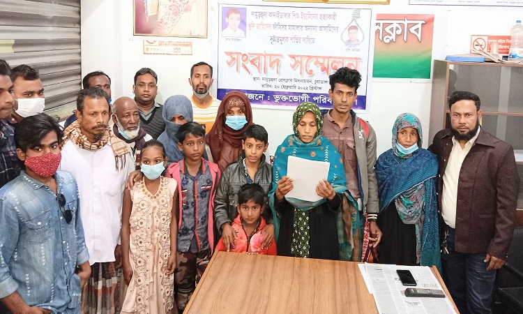 চুয়াডাঙ্গায় শিশু ইয়ামিনের হত্যাকারীর ফাঁসির দাবিতে সংবাদ সম্মেলন