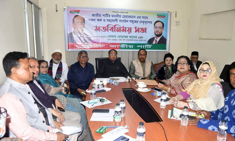 জাতীয় পার্টি কারো লেজুরবৃত্তি করে না: জিএম কাদের