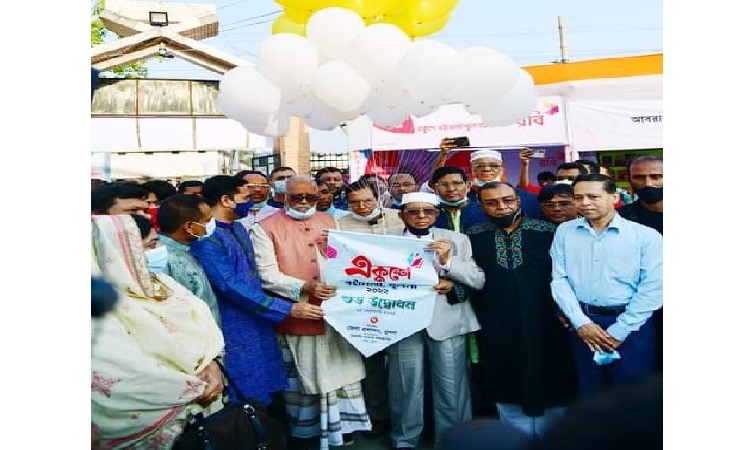 খুলনায় একুশে বইমেলা শুরু