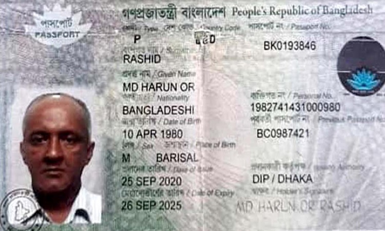 মালয়েশিয়ায় মৃত্যুর ১ মাসেও পরিচয় মেলেনি প্রবাসী বাংলাদেশির