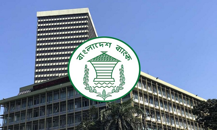 এবার কেন্দ্রীয় ব্যাংক কর্মকর্তাদের বিদেশ ভ্রমণ বাতিল