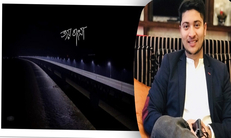 পদ্মা সেতু বাংলাদেশের মর্যাদা ও সক্ষমতার প্রতীক