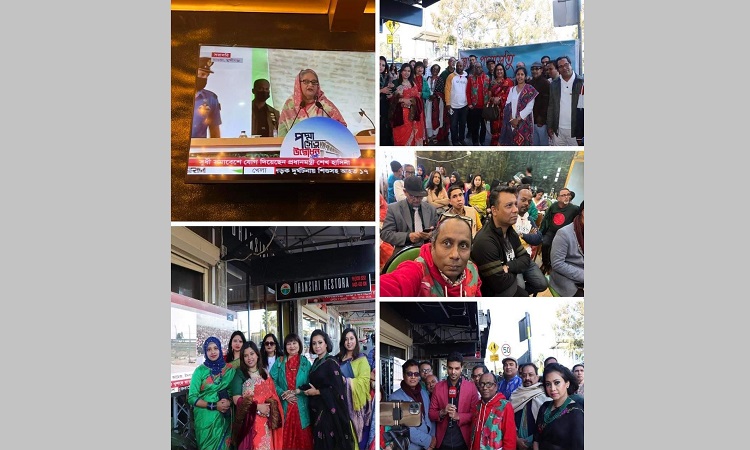 পদ্মা সেতুর উদ্বোধন উপলক্ষে সিডনিতে উৎসব