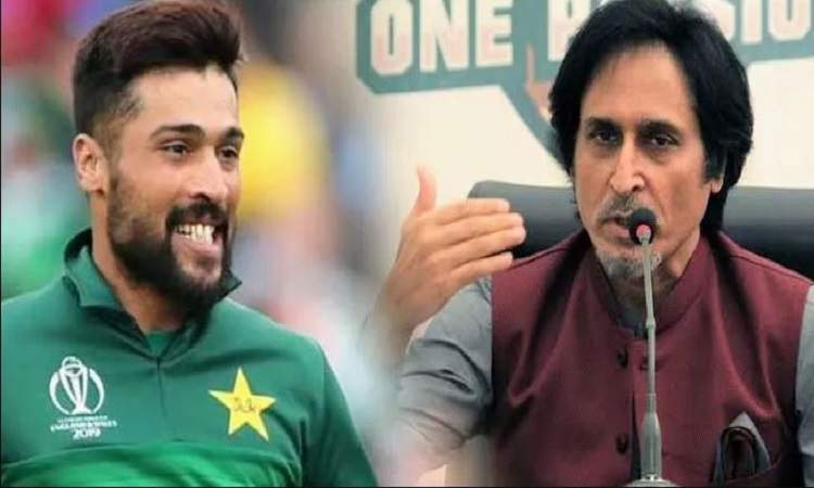 রমিজ রাজা পিসিবি ছাড়লে দলে ফিরবেন আমির