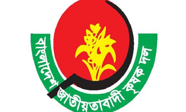 রংপুর জেলা কৃষকদলের আংশিক আহ্বায়ক কমিটি ঘোষণা