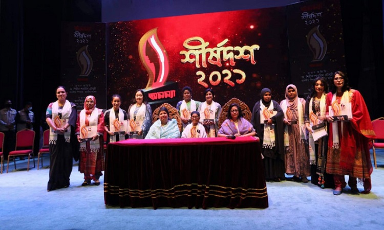 'অনন্যা শীর্ষদশ ২০২১' সম্মাননা পেলেন যারা