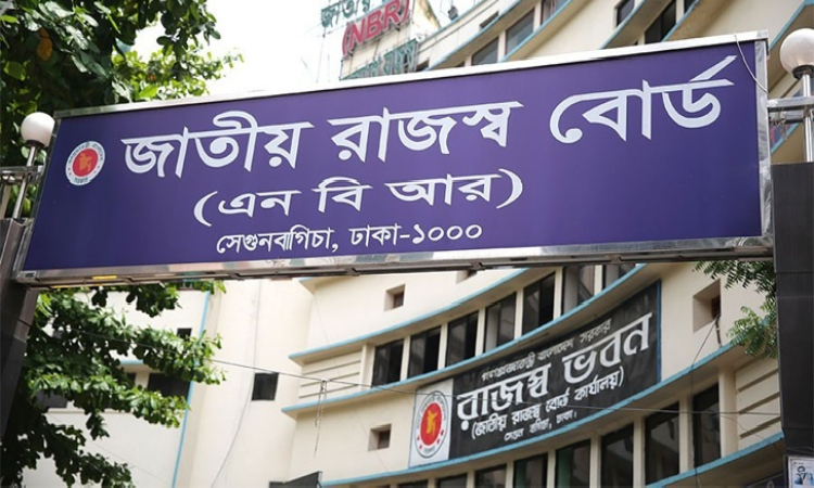 আয়কর রিটার্ন জমা দেওয়ার সময়সীমা বাড়ল