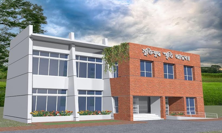 মুক্তিযুদ্ধের গৌরবগাথা স্মরণে গোপালগঞ্জে মুক্তিযুদ্ধ স্মৃতি জাদুঘর