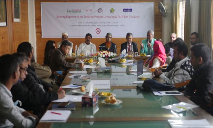 'তামাকজাত দ্রব্যের মূল্য সাধারণ মানুষের ক্রয়ক্ষমতার বাইরে নিতে হবে'