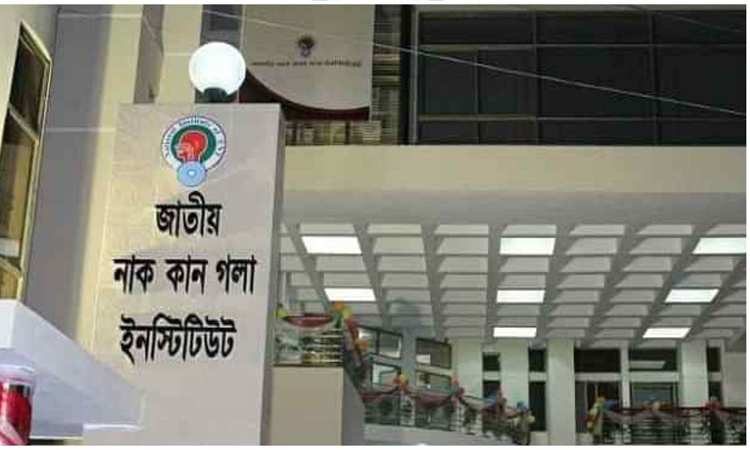 জাতীয় নাক কান গলা ইনস্টিটিউটে দুদকের অভিযান