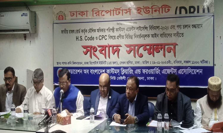 সোমবার থেকে কর্মবিরতিতে যাচ্ছে দেশের সি অ্যান্ড এফ এজেন্টরা