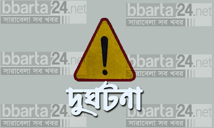 স্কুলে যাওয়া পথে অ্যাম্বুলেন্স চাপায় প্রাণ গেল শিশুর