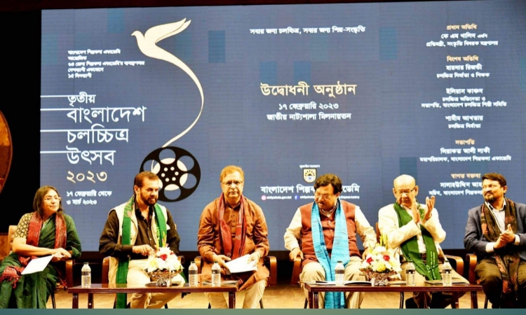 পর্দা উঠলো 'তৃতীয় বাংলাদেশ চলচ্চিত্র উৎসবের'