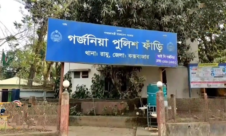 কক্সবাজারে সন্ত্রাসীর গুলিতে যুবকের মৃত্যু