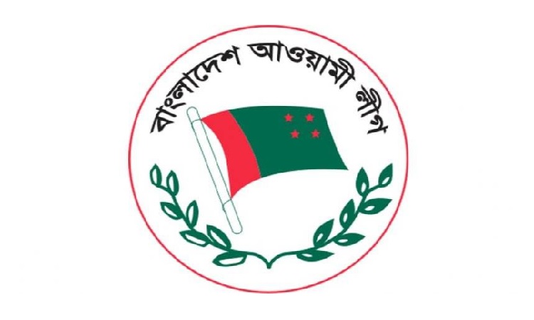 আ.লীগের সঙ্গে সহযোগী সংগঠনের যৌথসভা বুধবার