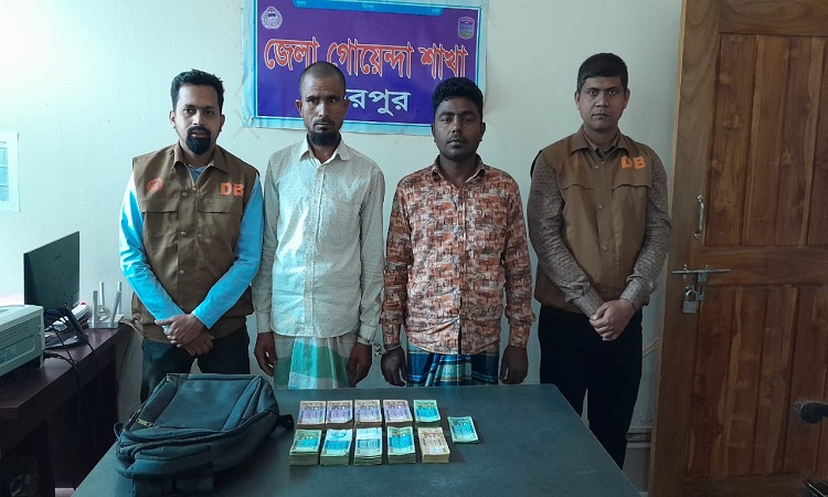 শেরপুরে ডলার প্রতারক চক্রের ২ সদস্য গ্রেপ্তার