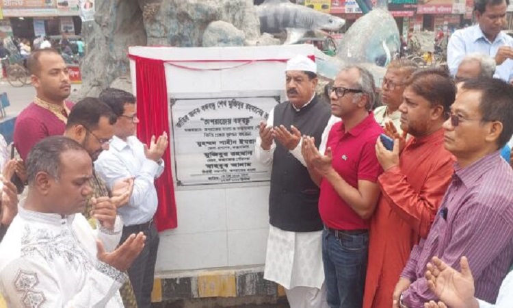 কক্সবাজারে ‘অপরাজেয় বঙ্গবন্ধু’ এর নির্মাণ উদ্বোধন, পূর্ণাঙ্গ সংযোগ পেল বাঁকখালী সেতু