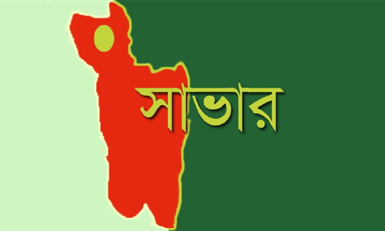 আশুলিয়ায় ডাকাতের গুলিতে গার্মেন্টস শ্রমিক নিহত