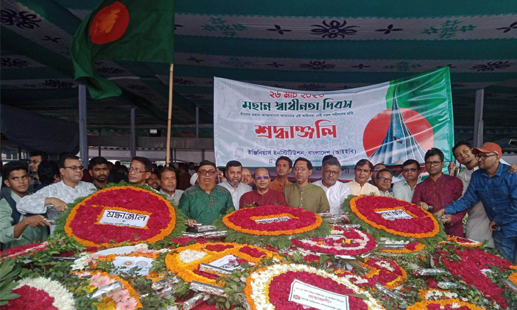 স্মার্ট বাংলাদেশ বিনির্মাণে প্রকৌশলীরা কাজ করছেন: আইইবি