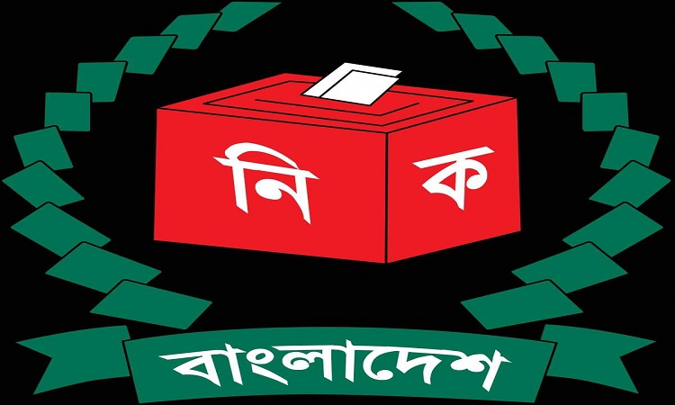 কুমিল্লা-১৩ আসনের সীমানা পুনর্বিন্যাসে শুনানি অনুষ্ঠিত