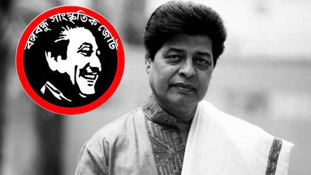 নায়ক ফারুকের মৃত্যুতে বঙ্গবন্ধু সাংস্কৃতিক জোটের শোক