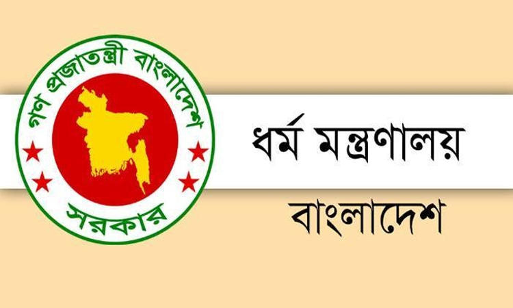 হাজিদের সেবা না দিয়ে তায়েফে ভ্রমণ, ৭ জনকে শোকজ