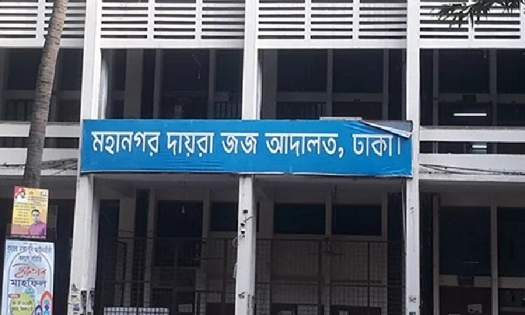 তারেক-জোবায়দার বিরুদ্ধে তিন ব্যাংক কর্মকর্তার সাক্ষ্য