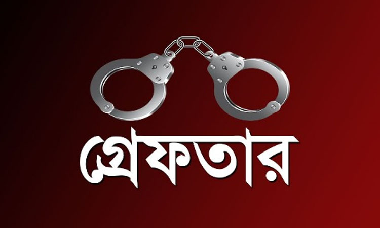 রাজধানীতে মাদকবিরোধী অভিযানে গ্রেফতার ৩৪