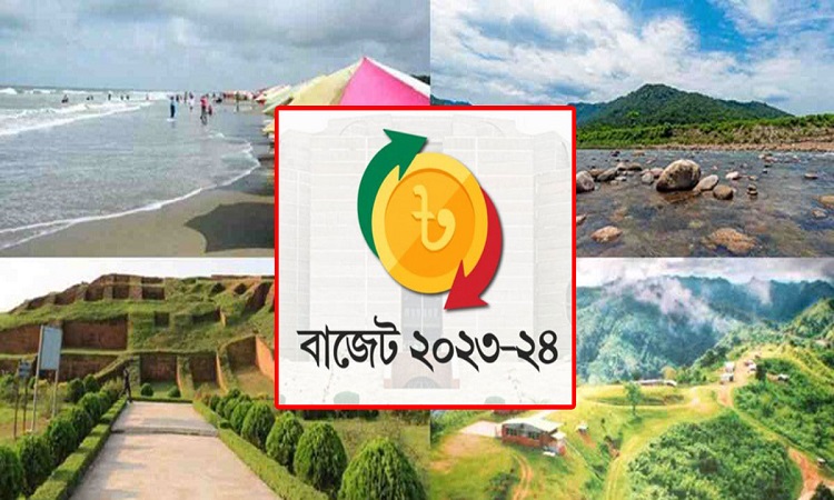 পর্যটন শিল্প সম্প্রসারণে ‘পর্যটন মহাপরিকল্পনা’