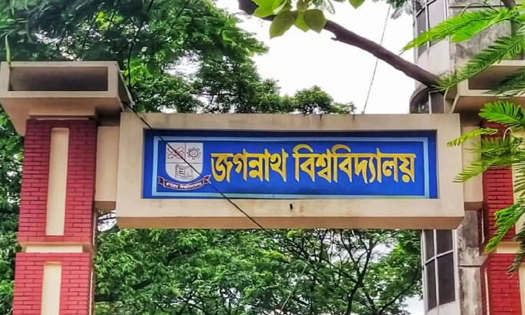 নকলের দায়ে এক শিক্ষার্থীর খাতা বাতিল