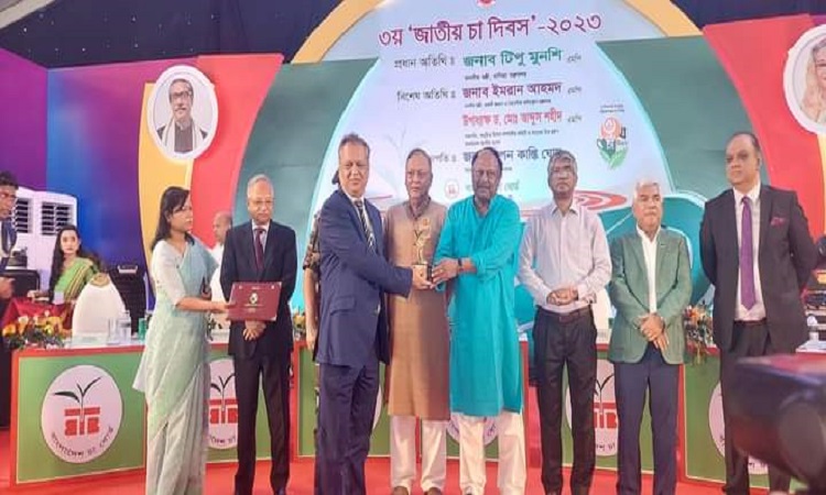 ‘চা শিল্পের উন্নয়ন ও প্রসারে ঐক্যবদ্ধভাবে কাজ করতে হবে’