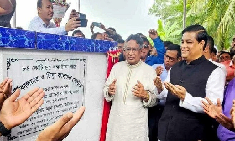 ভোলায় হর্টিকালচার ও টিস্যু কালচার সেন্টারের ভিত্তিপ্রস্তর স্থাপন