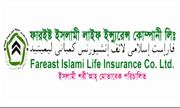 জমি কেনার নামে ফারইস্ট ইসলামী লাইফ ইন্সুরেন্সের ১১৫ কোটি টাকা লুট