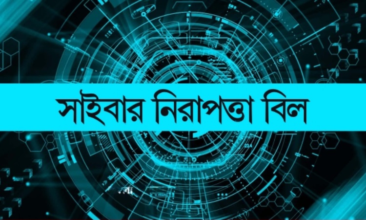 ৪২ ধারা বহাল রেখেই সংশোধন ও ভাষাগত পরিবর্তনের সিদ্ধান্ত