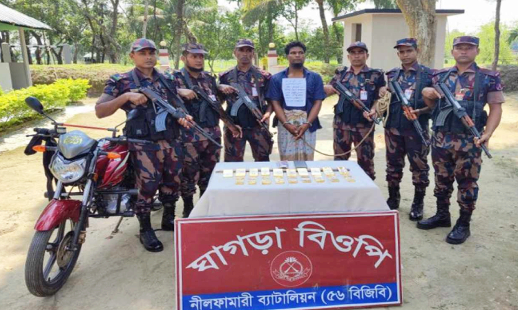 পঞ্চগড়ের ঘাগড়া সীমান্ত থেকে স্বর্ণের বারসহ চোরা কারবারিকে আটক