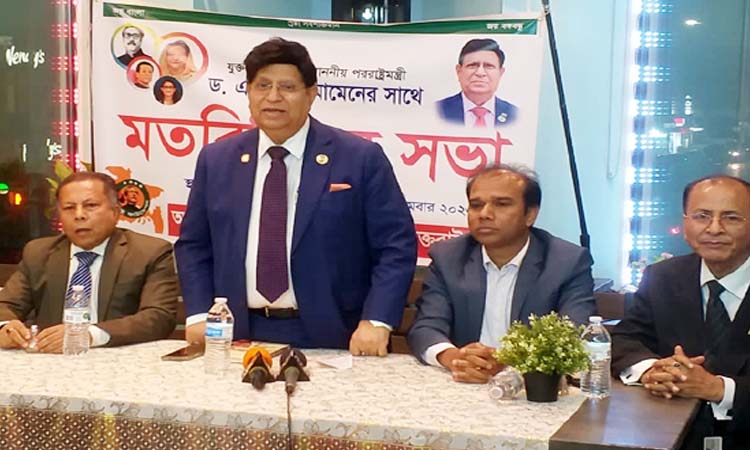 ‘যুক্তরাষ্ট্রের সঙ্গে বাংলাদেশের নীতিগতভাবে মিল আছে’