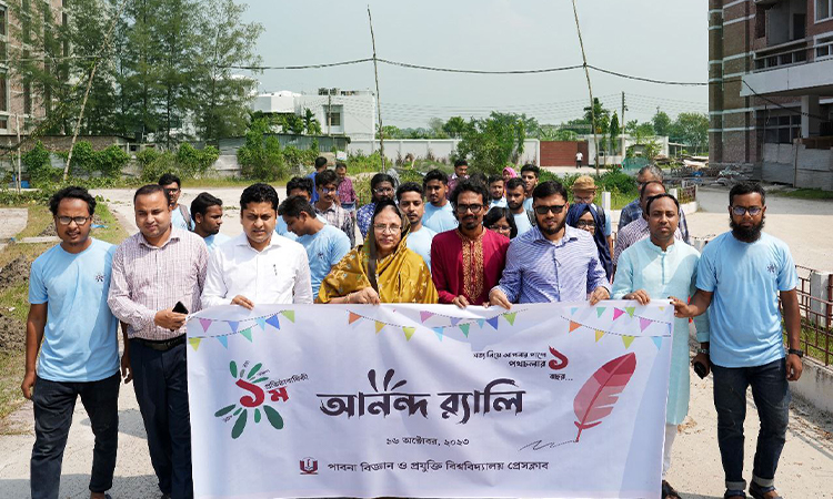 নানা আয়োজনে পাবিপ্রবি প্রেসক্লাবের প্রথম প্রতিষ্ঠাবার্ষিকী উদ্‌যাপন