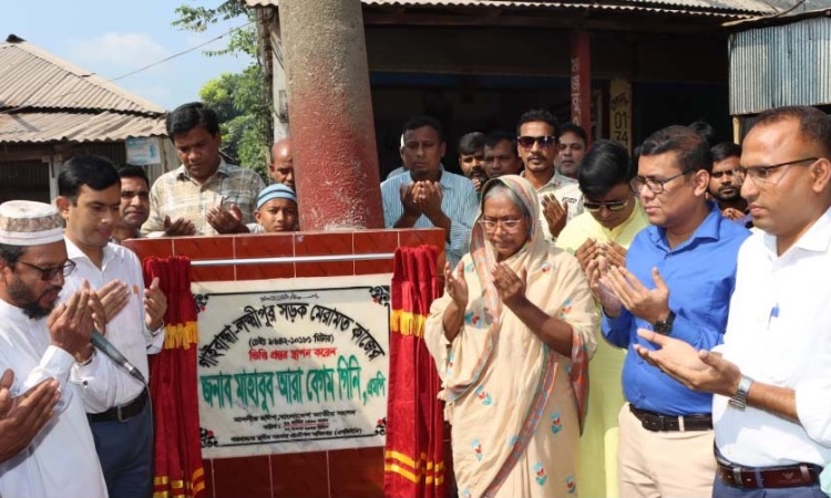 গাইবান্ধায় ১ কোটি ২২ লাখ ৭৯ হাজার টাকা ব্যয়ে প্রকল্পের উদ্বোধন